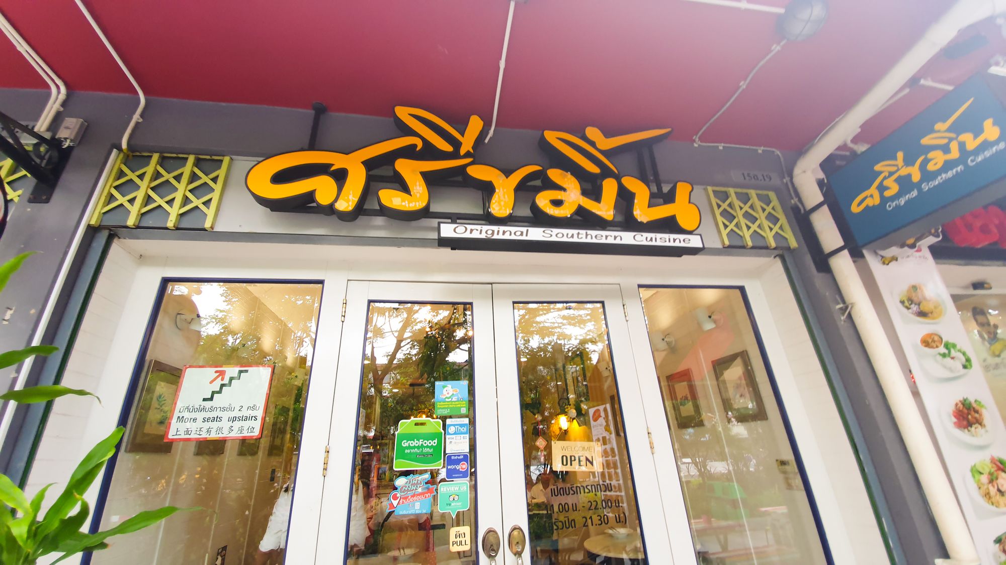 Srikhamin, a Southern Thai restaurant in central Bangkok