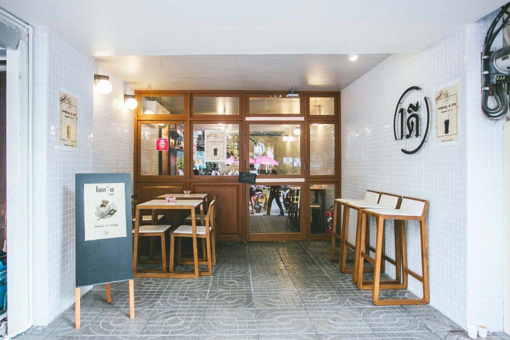 1D cafe (one dee) คาเฟ่สไตล์ไทย กับไอศกรีมโฮมเมดรสชาติเหมือนขนมไทย